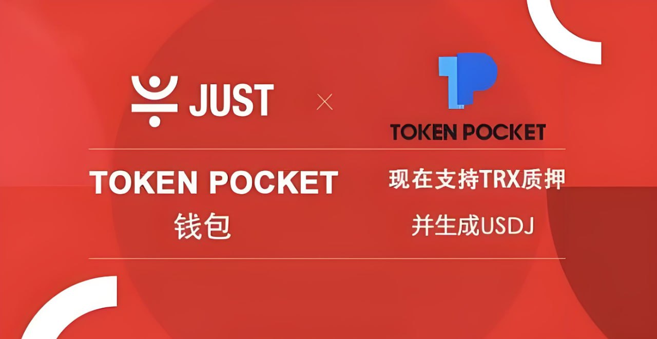 安卓用户注意！2025版TP怎么下最安全？教你识别官方渠道防踩坑