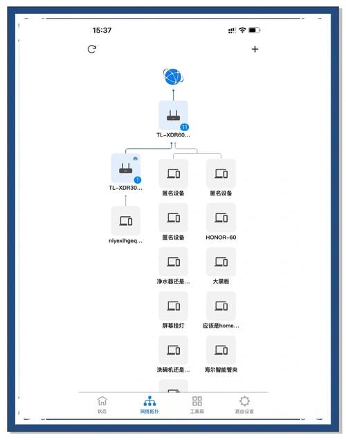 如何对TP-LINK XDR5430易展版进行固件升级_tplink的易展功能好用吗_tp易展2.0