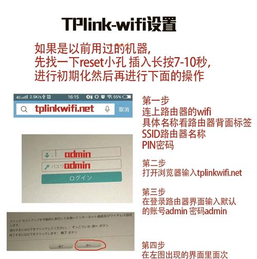 tp路由器怎么添加设备_TP-LINK APP添加各种设备的操作流程_tplink怎么添加设备