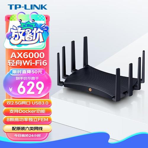 安全至上:TP-LINK轻舟AX6000提供的保障_安全至上:TP-LINK轻舟AX6000提供的保障_安全至上:TP-LINK轻舟AX6000提供的保障
