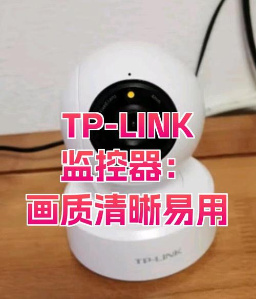 TP-Link监控设备分享功能，使用经验分享_tplink监控器教程_pos机安装经验分享