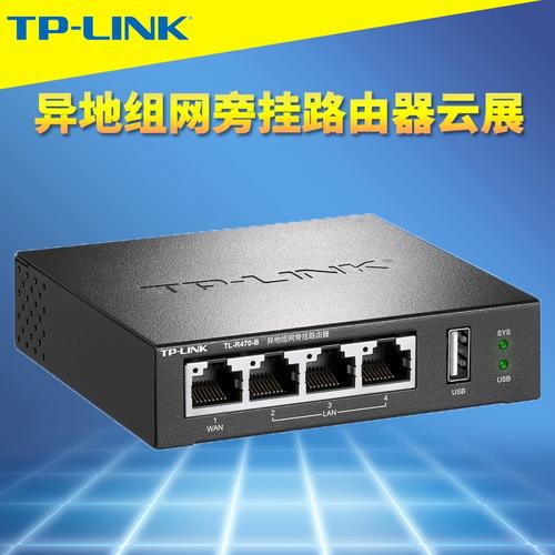 路由器带共享存储_无线路由存储共享_TP-Link路由器的USB存储功能与文件共享