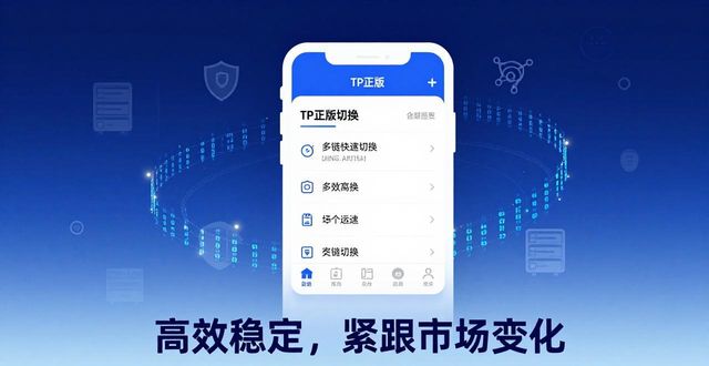 谁在找TP正版App？三类用户需求大不同