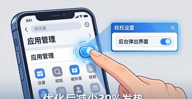 TP官方下载APP用着卡？三招优化体验