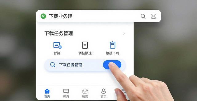 TP官方安卓新版下载，这些功能升级太实用