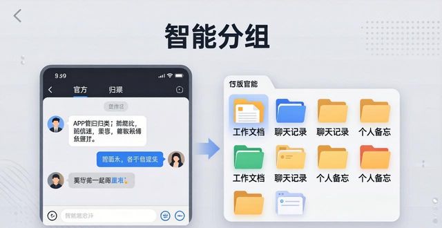 TP官方APP新版速览：这些更新你发现了吗？