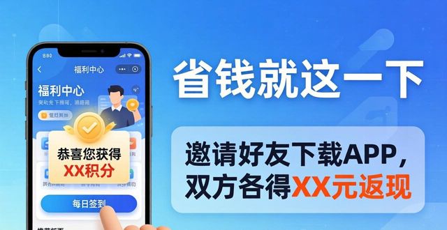 TP官方APP下载领优惠，省钱就这一下