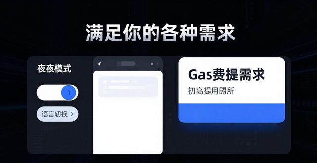 TP钱包官网正版下载：定制服务，满足你的各种需求